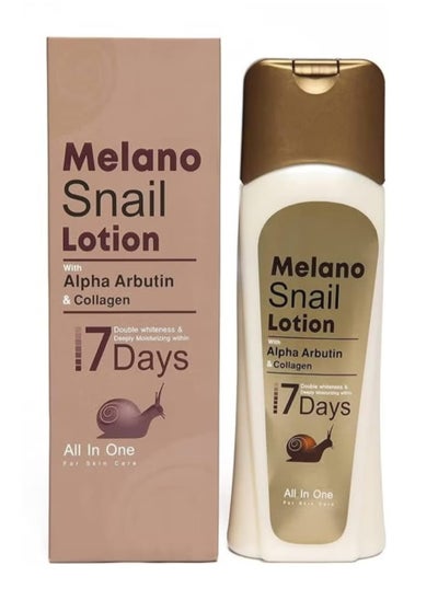 Buy Body Lightening Lotion with Snail Extract Alpha Arbutin and Collagen 300 ml in Egypt