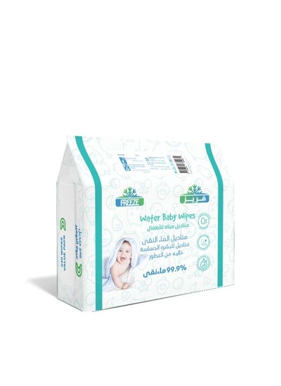 Buy Promo Pack Water Wipes 3+1    240 Wipes in Saudi Arabia