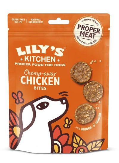 اشتري Chomp-Away Chicken Bites Dog Treats 70g في الامارات