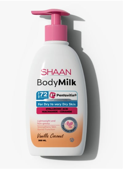 Buy Body Milk Vanilla Coconut 300 ml in Egypt