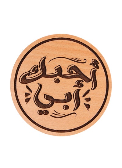 Buy Laser Crafts أحبك ابي Coaster Wood in Egypt