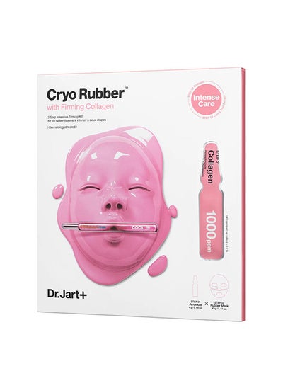 اشتري Cryo Rubber With Firming Collagen 4g+40g في الامارات