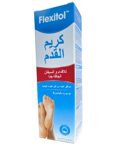 Buy Flexitol Foot Cream in Saudi Arabia