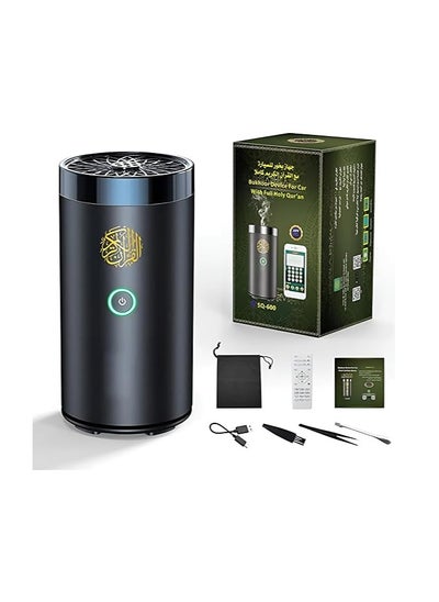 Buy HOUMT Car Bakhoor Burner with Quran Speaker, 2 in 1 Portable Arabian Electronic Aroma Diffuser with Quran Speaker Rechargeable USB-C Incense Burner for Car, Office, Home, Bedroom (Cylindrical Large) in UAE