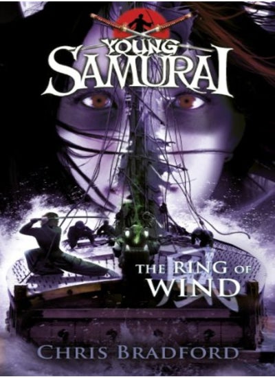 اشتري The Ring Of Wind Young Samurai Book 7 في الامارات