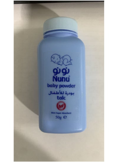 Buy NUNU BABY POWDER TALC 50G in Egypt