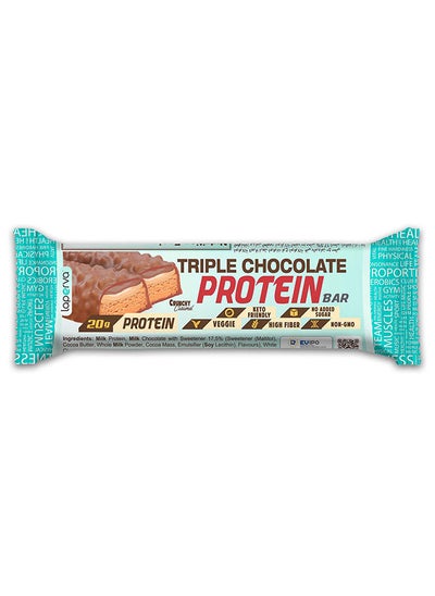 Buy Triple Chocolate Protein Bar -60gm in UAE