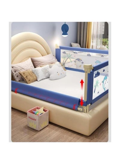 اشتري حاجز سرير الأمان للأطفال - قطعة واحدة فقط - 150 سم في مصر