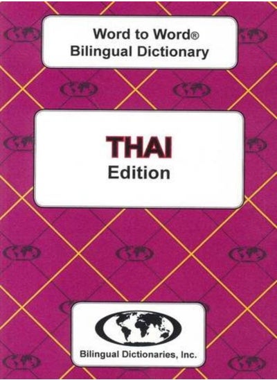 اشتري English-Thai & Thai-English Word-to-Word Bilingual Dictionary في الامارات