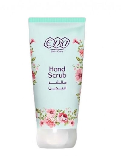 Buy Hand Scrub 50ml in Saudi Arabia