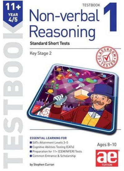 Buy 11+ Non-verbal Reasoning Year 4/5 Testbook 1: Standard Short Tests in UAE