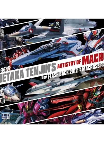 Buy Hidetaka Tenjin's Artistry of Macross in Saudi Arabia