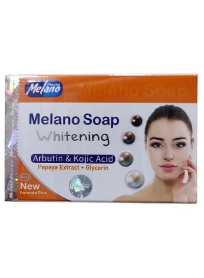 Melano Soap Whitening Arbutin And Kojic Acid Papaya Extract 100 g price in Egypt | Noon Egypt