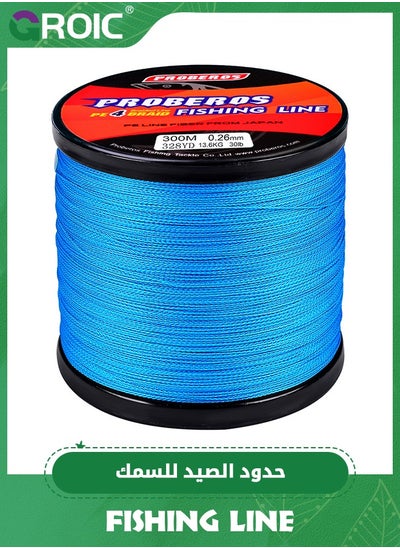 اشتري X4 Braided Fishing Line, Pro Grade Tournament PE Line for Fresh/Saltwater, Abrasion Resistant, Lower Light Refraction, No Stretch, High Vision for Freshwater & Saltwater, 300M, 20LB/9KG Braid Line في الامارات