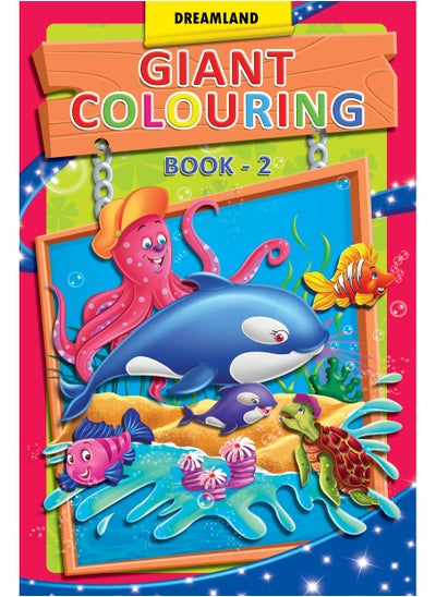 اشتري Giant Colouring Book - 2 في الامارات