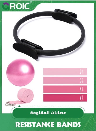 Buy 7 Pcs Pilates Ring Circle Set Pilates Ring Set, Premium Anti-Deformation 14”Magic Circle with Dual Padded Handles, Burst Resistant Pilates Mini Ball & Highly Elastic Resistance Bands in Saudi Arabia