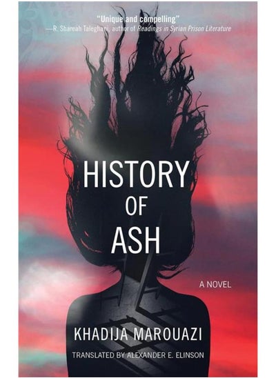 اشتري History of Ash في مصر