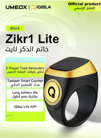 Buy UMEOX iQIBLA Smart Zikr Ring New Lite Black 22MM in UAE