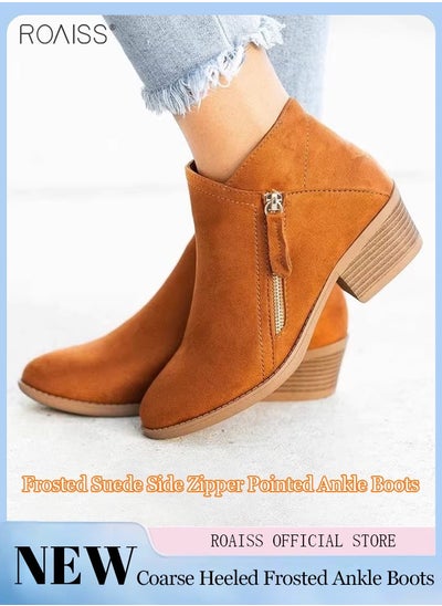 Buy Women's Fashionable Suede Ankle Boots Classic Pointed Boots With Zipper At Both Sides And Thick Heel Boots With Cork Soles In Autumn And Winter in UAE