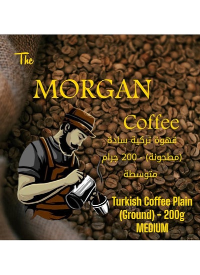 اشتري The Morgan Turkish Coffee Plain (Ground) - 200Gm MEDIUM في الامارات