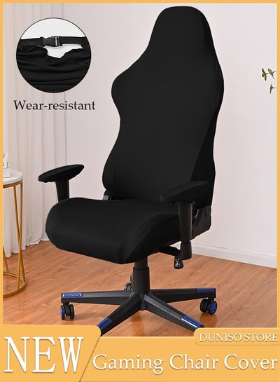 Buy Office Computer Game Chair Cover 1 Pair Armrest Covers Polyester Removable Ergonomic Elastic Armchair Protector Wear Resistant Stretch Elastic Covers for Desk Computer Chair Slipcover in Saudi Arabia