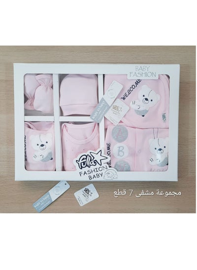 Buy A set of seven pieces for baby, summer cotton, embroidered with a drawing of a teddy bear and circles pink in Egypt