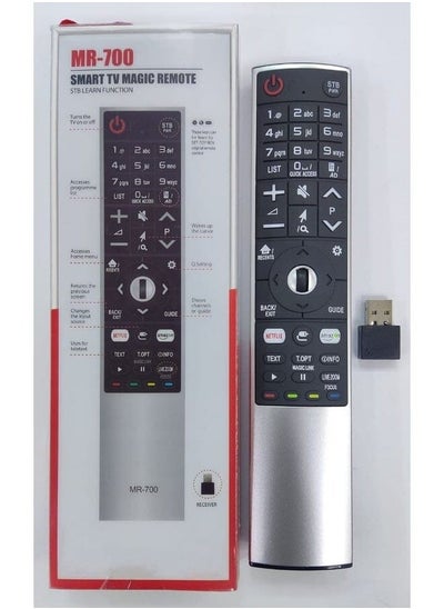 Buy Smart Remote Control Replacement An-Mr700 For Lg Smart Tv in Saudi Arabia