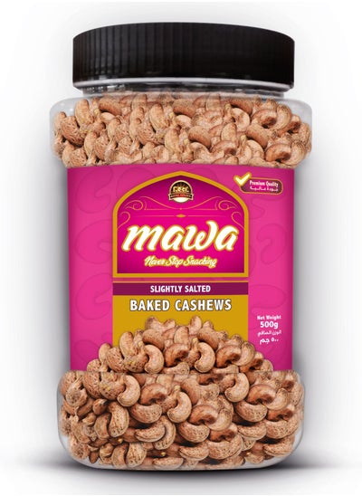 Buy Slightly Salted Baked Cashew 500g (Plastic Jar) in UAE