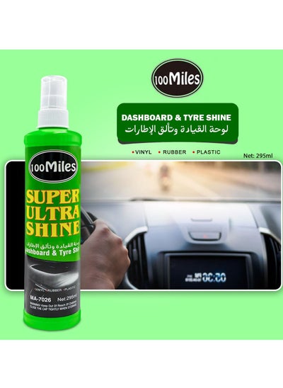 Buy 100miles Super Ultra Shine Dashboard & Tiren Shine Polish , 295 ml, Model: MA-7026 in Saudi Arabia