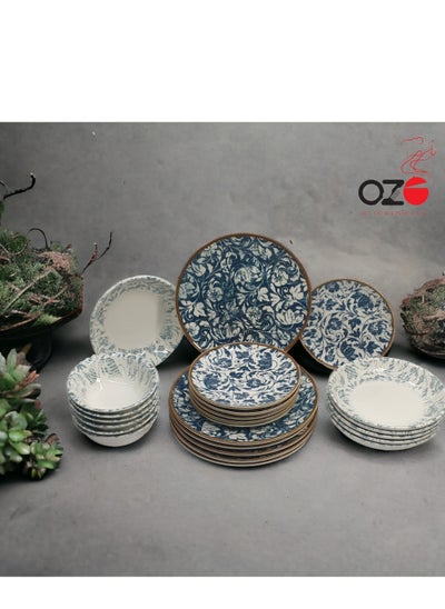 Buy 24 Pcs Porcelain Dinner Set - Made in Turkey in UAE