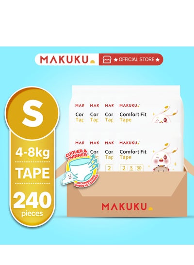 اشتري MAKUKU Baby Comfort Fit Tape Diapers | size 2, Small | jumbo pack Suitable for babies over 4-8 Kg and 2-3 Months | 240 Diapers value pack of 8 في السعودية