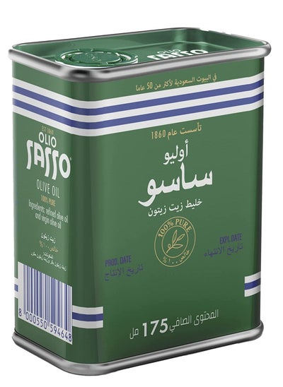 اشتري Pure Olive Oil Olio Sasso 175 ML في السعودية