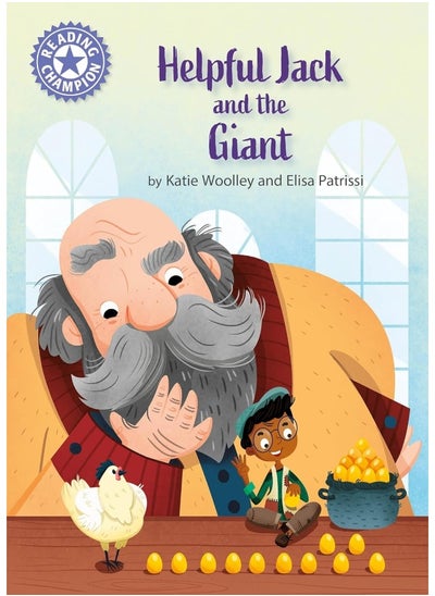 Buy Reading Champion: Helpful Jack and the Giant: Independent Reading Purple 8 in UAE