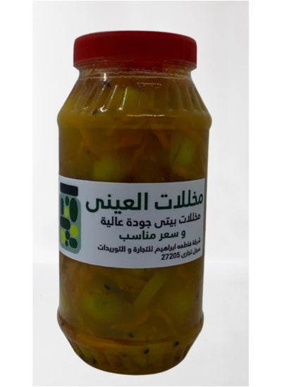 Buy jar of pickled olives (Aini pickles), weighing 1 kilo in Egypt