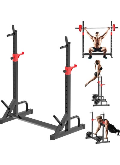 اشتري Squat Rack Barbell Rack Bench Press 550 LBS Max Load Adjustable Squat Rack Stand Multi-Function Weight Lifting Home Gym - Great for Beginners and Professional Use في السعودية