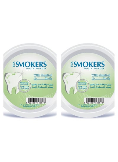 Buy Two Pieces of Smokers Tooth Powder With Menthol 2 x 40g in Egypt