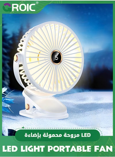 Buy Portable LED Light Fan, 10000mAh Battery Operated Clip on Fan, Table Fans Rechargeable Mini Personal Fan Intelligent Digital Display 5 Speed, USB Fan for Home, Office, Travel, Camping, Outdoor (White) in Saudi Arabia