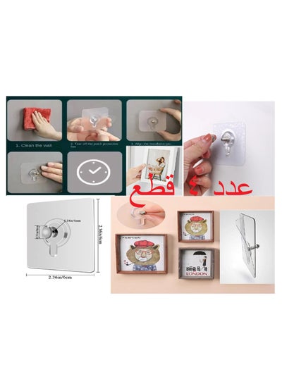 Buy 4 Nail replacement - an adhesive nail to fix things on the wall and for hanging - instead of driving nails into the wall - goodbye to distorting the walls - 4 pieces in Egypt