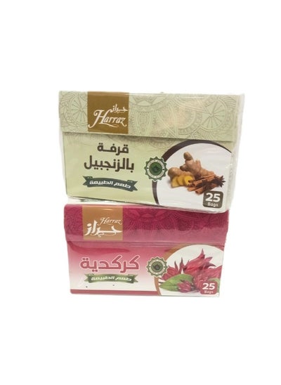 Buy Cinnamon with ginger 25 packets + hibiscus 25 packets in Egypt