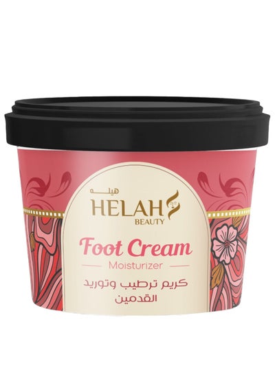 Buy FOOT CREAM MOISTURIZER in Saudi Arabia