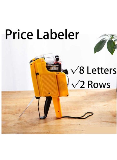 Buy Price Labeler Double Line 8 Characters For Shops Small Business Convenience Stores in Saudi Arabia