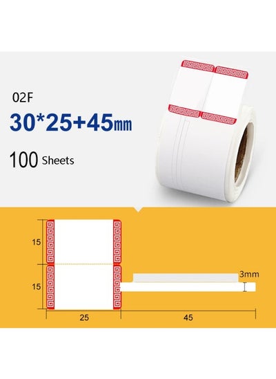 اشتري 2 PCS Jewelry Tag Price Label Thermal Adhesive Label Paper for NIIMBOT B11 / B3S, Size: 02F Festive Red 100 Sheets في السعودية