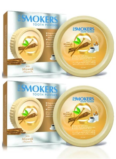 اشتري Two Pieces of Smokers Miswak Tooth Powder 2 x  40grams في مصر