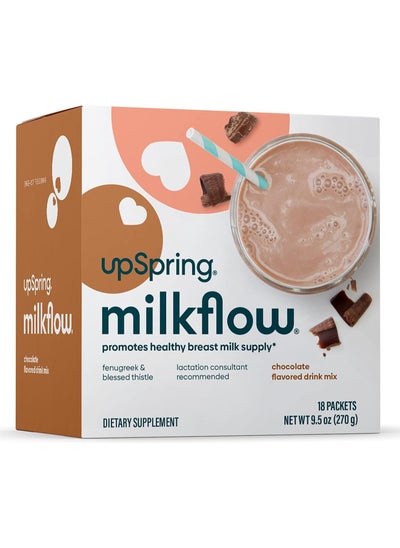 اشتري UpSpring، Milkflow، مشروب مكمل غذائي من الحلبة + نبات الشوك المبارك، بنكهة الشوكولاتة الطبيعية، 18 عبوة (15 جم) لكل عبوة في السعودية