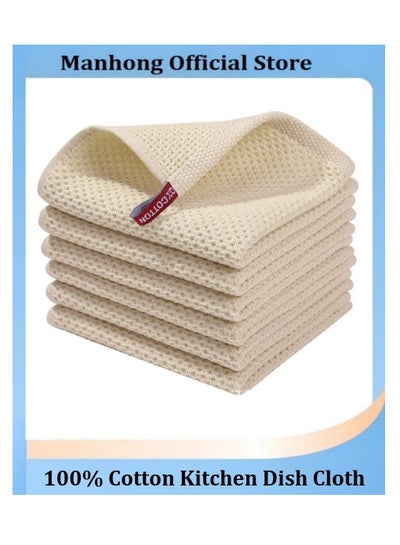 6pcs-a 100% Cotton Dish Towels, Waffle Weave Dish Drying Cloths, Quick-drying Rags, Super Soft, Absorbent, 12 inch x 12 inch