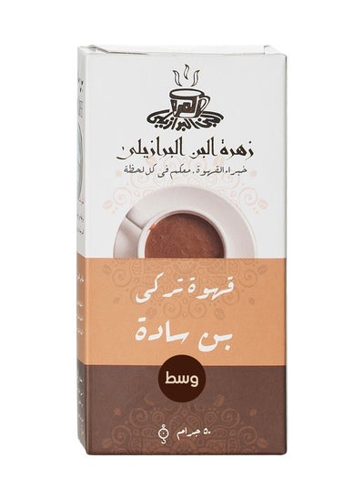 Buy Medium plain coffee 50 grams in Egypt