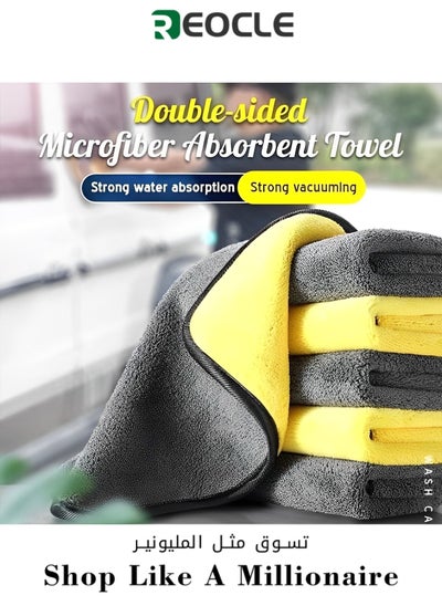 Buy Microfiber Cleaning Cloth Double-Sided Microfiber Towel Lint Free Highly Absorbent Multi-Purpose Dust and Dirty Cleaning Supplies for Car Cleaning in UAE