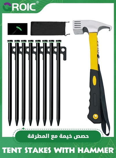 Buy Tent Stakes with Hammer, 8 Pack 10in Heavy Duty Tent Stakes, Tent Stake Hammer, Storage Pouch, Forged Steel Tent Stakes for Rocky Place, Dessert, Snowfield(8 PackTent Stakes with Hammer) in UAE