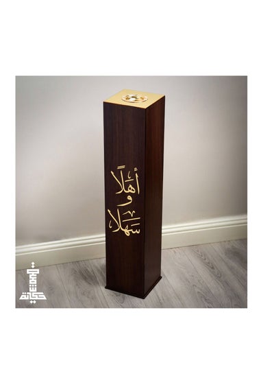 Buy The Luxurious Hospitality Incense Burner and Smoker Bears an Arabic Phrase in Saudi Arabia