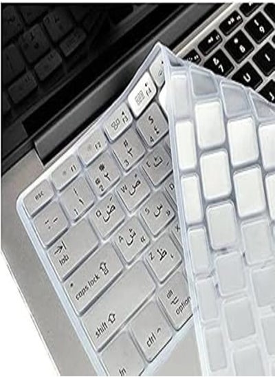 Buy Arabic/English Keyboard Cover For MacBook Pro 11in, 13in, 15in and MacBook Air 13in - Silver in Egypt